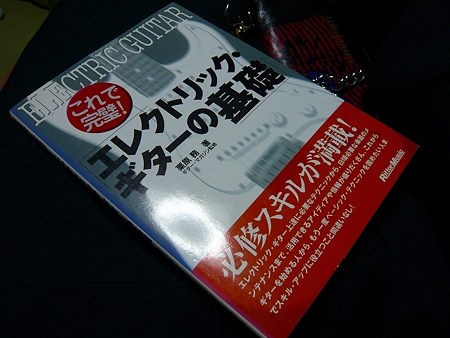 さて特訓だ