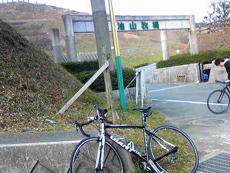 いきなり到着