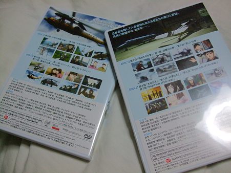 よみがえる空DVD-BOX_1