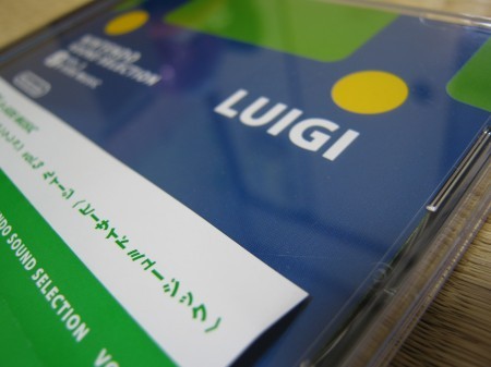 Luigi_B_SideMusics