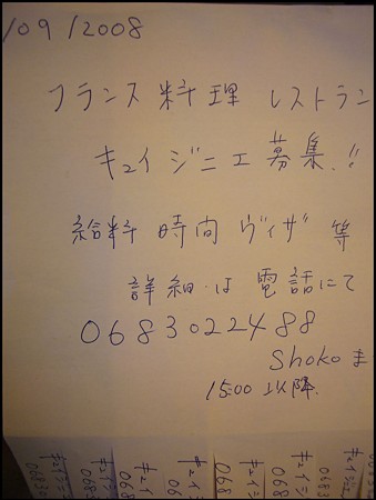 P1730342