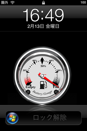 写真 1