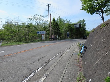 籠坂峠