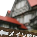 Photos: 026 散策も◎ホテル周辺には散策ルートも♪ by ホテルグリーンプラザ軽井沢
