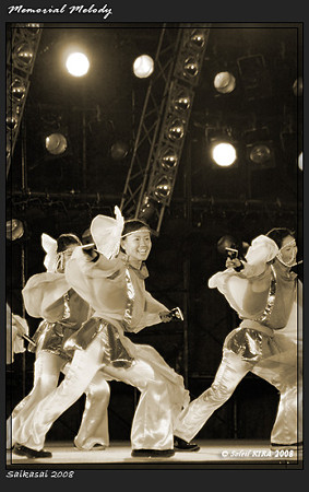 東京メトロ群青(シーブルー)_彩夏祭2008