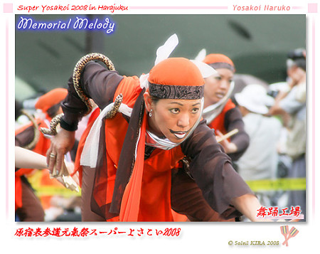 舞踊工場_スーパーよさこい2008