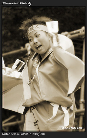平城人_スーパーよさこい2008