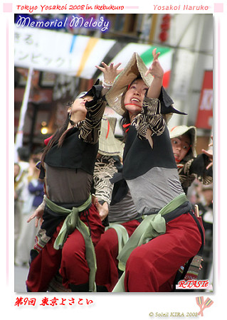 R-TASTe_東京よさこい2008