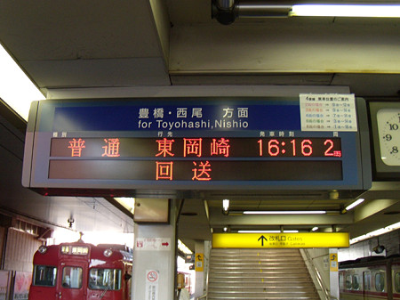 神宮前駅LED回送