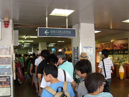 河和駅券売機大行列