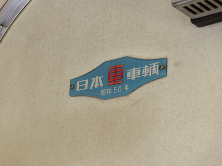 7007F7108銘板