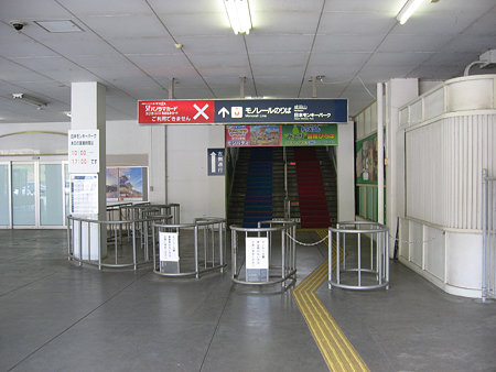 犬山遊園駅モノレール改札