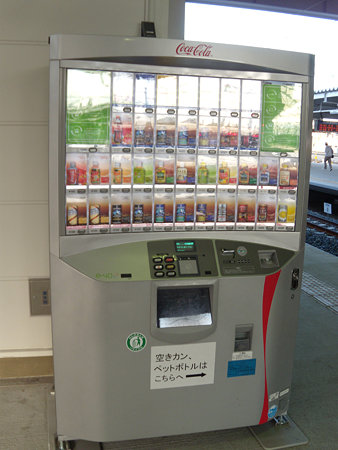 太田川駅新世代自販機