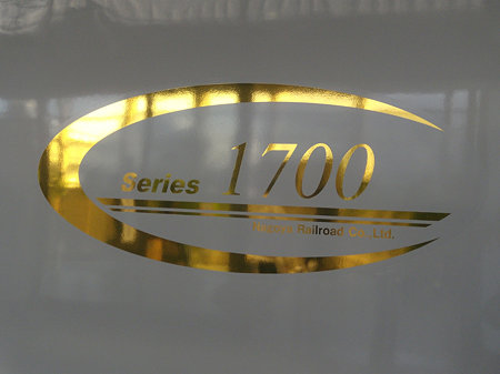 1703Fエンブレム
