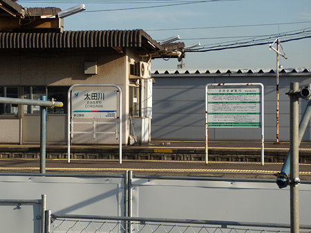 駅名標と名所案内が残る旧太田川駅