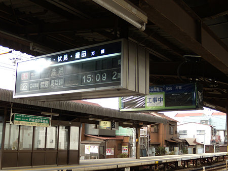 西春駅ソラリーと新LED