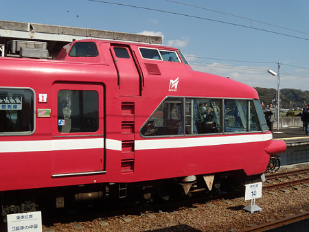7011F7011展望席横
