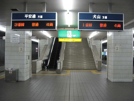 名鉄小牧駅ホームLED