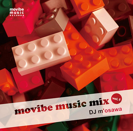 DJ m'osawa [movibe music mix vol.1]ジャケット