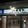 Photos: JR西日本 JR難波駅