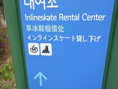 DSC_1837_R_R 写真: DSC_1837_R_R