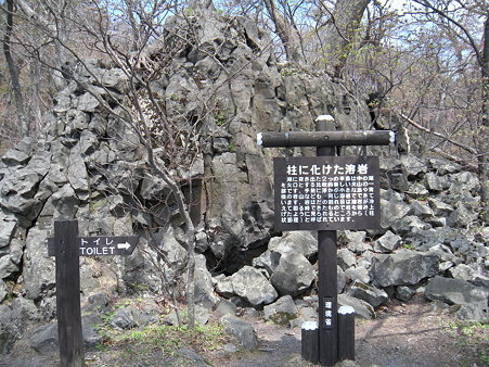 柱に化けた溶岩