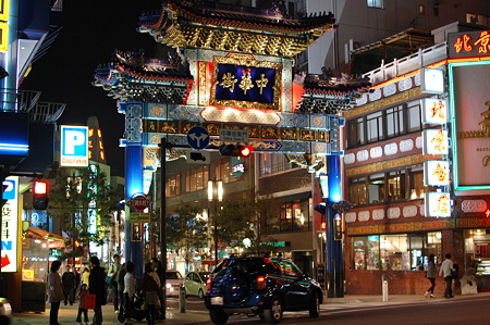 中華街