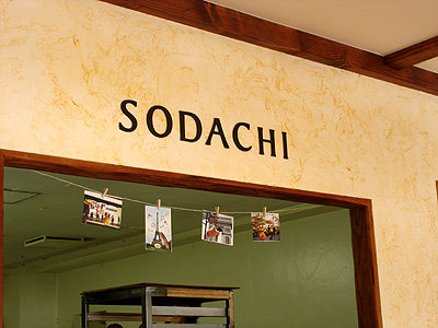 DSC07134