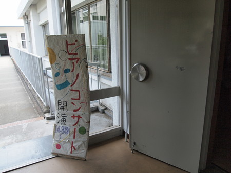ピアノ部のコンサート行ってきました