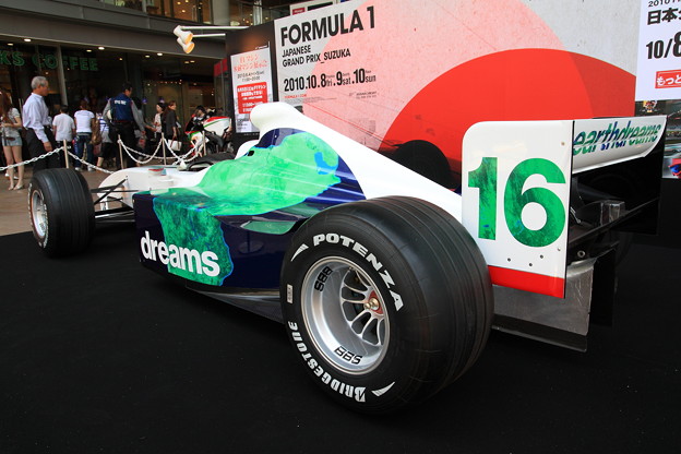#16 Honda Racing F1 Team 7