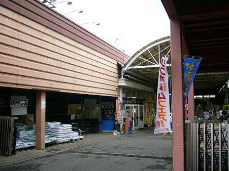 hs2