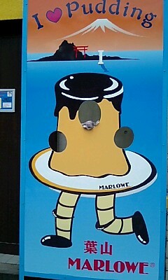 怪しい看板。(苦笑)@MARLOWE