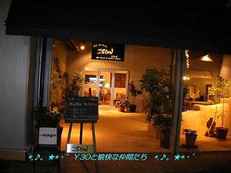 DSCF2893_pa