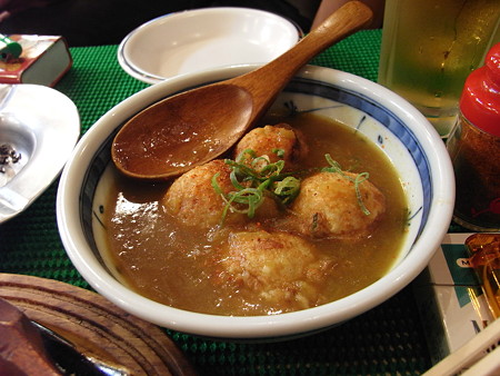 味穂