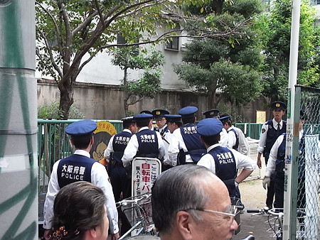 POLICE