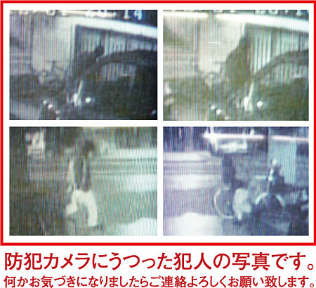 ご協力お願いします!