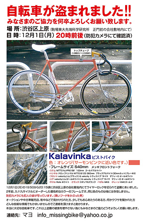 ご協力お願いします!