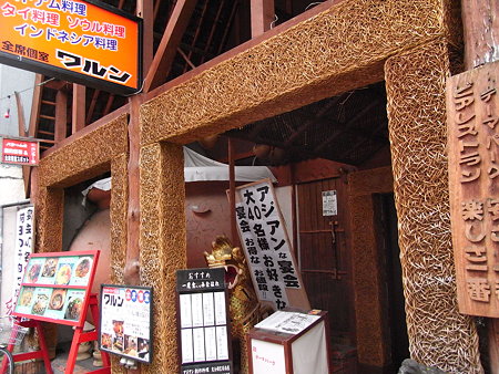 ワルン