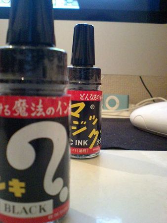 4合目+α