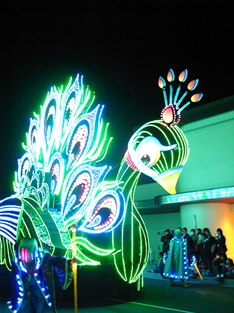 USJ