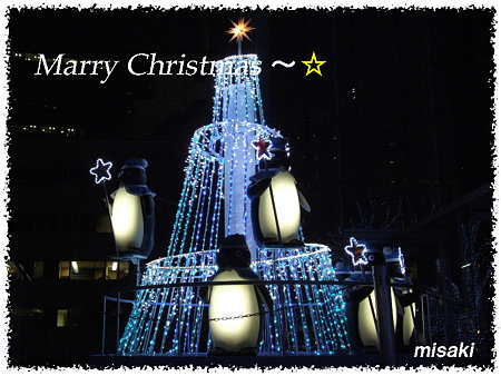 メリークリスマス