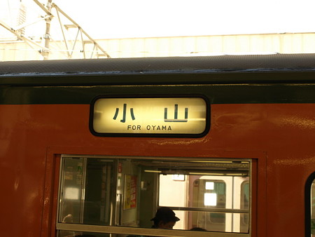 １１５系方向幕（高崎駅）