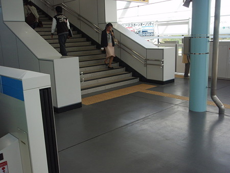 センター南駅