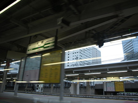 大崎駅