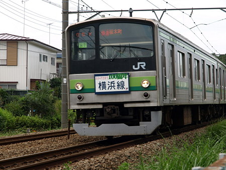 205系横浜線(成瀬沿線)