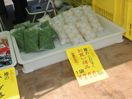 鈴鹿の名産 椿こんにゃく。