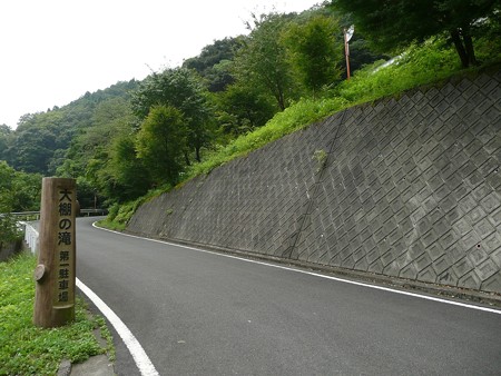 大棚の滝 第1駐車場前