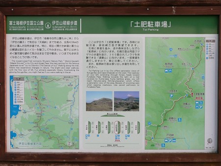 土肥駐車場周辺案内図