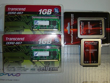 DDR2メモリ、爆安orz