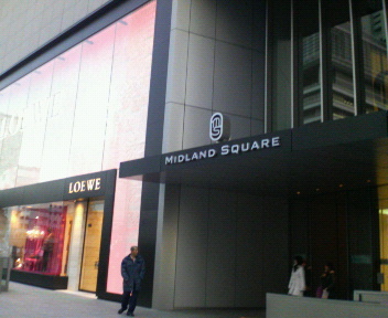 P1090239
